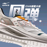 鴻星爾克男鞋凌躍2跑鞋秋季新款軟彈減震跑步鞋網(wǎng)面透氣黑色運(yùn)動(dòng)鞋子男 【熱賣推薦款】微晶白/浮巖灰 43 曬單實(shí)拍圖