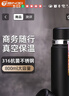 天喜（TIANXI）保溫杯大容量不銹鋼男士泡茶水分離車載便攜水杯800ml情人節(jié)禮物 曬單實(shí)拍圖