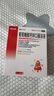 澳諾 葡萄糖酸鈣鋅口服溶液 5ml*180支 厭食 生長(cháng)發(fā)育遲緩 葡萄糖酸鈣 葡萄糖酸鋅鈣口服液京東自營(yíng)旗艦店 缺鈣鋅 鈣鐵鋅口服液 液體鈣兒童補鈣 曬單實(shí)拍圖