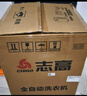 志高（CHIGO）全自動洗衣機 家用小型波輪 洗脫一體機大容量 公寓宿舍出租房 10KG咖啡金【藍光洗護+風干潔桶+強電機】 曬單實拍圖