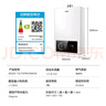 海爾（Haier）出品leader統帥燃氣熱水器天然氣12L家用強排式節能省氣WIFI【國家補貼15%】LY/LS1D/model/utspro 12L 【LY】百元價(jià)位必選神機leader 曬單實(shí)拍圖