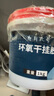 九月六號環(huán)氧樹(shù)脂干掛膠ab膠水粘巖板石材瓷磚大理石粘接專(zhuān)用膠強力粘合劑 曬單實(shí)拍圖