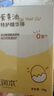 潤本（RUNBEN）兒童面霜嬰兒蛋黃油皴裂棒寶寶秋冬滋潤保濕霜身體乳補水潤膚乳 蛋黃油面霜棒 18g 【王牌爆款】 曬單實(shí)拍圖