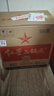 紅星二鍋頭 大二 清香型白酒 56度 750ml*6瓶 整箱裝 純糧口糧酒 曬單實(shí)拍圖