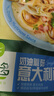 圃美多奶油蘑菇意大利面2人份540g 方便面速食面條兒童早餐面點 曬單實拍圖