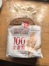 嘉頓（Garden）胚芽全麥面包 新鮮營養(yǎng)早餐面包 下午茶休閑網(wǎng)紅零食飽腹點(diǎn)心夜宵 胚芽全麥面包230g 曬單實(shí)拍圖