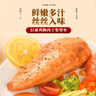 16袋低脂雞胸開袋即食代餐獨(dú)立網(wǎng)紅雞肉速食50克/袋雞胸肉制品 原味即食雞胸肉 50克*16袋 曬單實(shí)拍圖