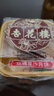 杏花樓廣式豆沙月餅中秋散裝傳統(tǒng)糕點心下午茶中華老字號上海特產(chǎn)100g*2 曬單實拍圖