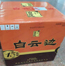 白云邊 十五年陳釀 濃醬兼香型白酒 42度 450ml*6瓶 整箱裝 中秋送禮 曬單實(shí)拍圖