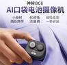 神眸便攜攝像頭4g終身免流量移動口袋隨身記錄儀免插電無需連wifi小監(jiān)控器無線遠程免打孔高清夜視 BC6 曬單實拍圖