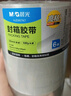 晨光（M&G）文具透明封箱膠帶打包膠帶60mm*100y*45um (91.4米/卷) 6卷/筒 快遞工廠(chǎng)倉庫辦公用品AJD957K7 曬單實(shí)拍圖