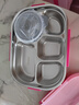 樂(lè)扣樂(lè)扣316食品級(jí)不銹鋼保溫飯盒便當(dāng)盒兒童小學(xué)生上學(xué)學(xué)校專用分格餐盤 五格粉色【湯碗+餐具+包】1500ml 曬單實(shí)拍圖