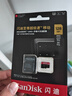 閃迪（SanDisk）128GB TF（MicroSD）內存卡A2 4K V30 U3 C10 至尊超極速移動(dòng)存儲卡 讀速200MB/s 寫(xiě)速90MB/s 曬單實(shí)拍圖