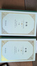 金枝精裝 弗雷澤人類(lèi)學(xué)經(jīng)典名著(zhù) 深刻剖析巫術(shù)與宗教起源 曬單實(shí)拍圖