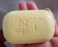 上海硫磺皂后背除螨皂抑菌控油爽膚洗臉香皂沐浴洗澡洗頭發(fā)肥皂 85克*5（拍3件送皂盒） 硫磺香皂 曬單實(shí)拍圖