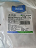 大莊園新西蘭進(jìn)口原切羔羊排2.5斤【歐盟認證】冷凍羊肉燉煮生鮮食材 曬單實(shí)拍圖