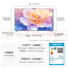 華為Vision智慧屏 5 75英寸 鴻蒙AI搜片 Super MiniLED鴻鵠畫(huà)質(zhì)國家補貼MateTV同源靈犀遙控平板電視機 曬單實(shí)拍圖