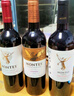 MONTES【蒙特斯官旗】智利原瓶進(jìn)口紅酒 蒙特斯紅葡萄酒750ml 進(jìn)階品鑒3支組合裝 曬單實(shí)拍圖