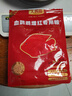 大拇指血鸚鵡魚(yú)專(zhuān)用飼料增紅增色專(zhuān)用魚(yú)食蝦紅素觀(guān)賞魚(yú)發(fā)財魚(yú)魚(yú)糧 【1000g】3mm/上?。ǚ€固增紅） 曬單實(shí)拍圖