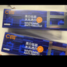 C咖【王一博同款】美白小罐膜*10罐 去黃提亮抗皺緊致涂抹面膜禮物 曬單實(shí)拍圖