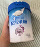 嘉寶（GERBER）A2β-酪蛋白專業(yè)配方米粉250g10倍益生菌雙蛋白高鐵米粉6月齡 曬單實拍圖