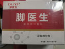 腳醫(yī)生醫(yī)用級(jí)白凡士林500ml 防皸裂膏手足裂干裂護(hù)手霜護(hù)膚膏身體乳潤膚 曬單實(shí)拍圖