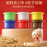 卡樂(lè )優(yōu)（Coloyou）開(kāi)學(xué)季入學(xué)入園面粉彩泥大米中華美食鋪兒童過(guò)家家diy玩具無(wú)毒橡皮泥生日非超輕粘土黏土禮物禮盒 曬單實(shí)拍圖