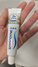 舒適達(dá)美白抗敏防蛀護(hù)齦牙膏330g含氟（100g×3+30g×1）新舊包裝隨機(jī)發(fā) 曬單實(shí)拍圖
