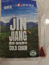 錦鮮生貴州安龍高山黃牛牛腩 500g*2 凈重2斤 曬單實(shí)拍圖