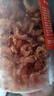 小海故事 大號金鉤海米凈含量250g*1罐 源頭直發(fā) 海產(chǎn)干貨 淡干蝦米仁煲湯 曬單實(shí)拍圖