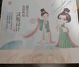 俏皮谷兒童服裝設(shè)計(jì)師玩具女孩子diy手工制作唐韻佳人時(shí)裝生日節(jié)日禮物 曬單實(shí)拍圖