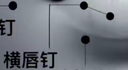 佐之尋唇釘內(nèi)牙內(nèi)螺紋圓球醫(yī)用級(jí)鈦鋼材質(zhì)不銹鋼穿刺飾品舌骨釘穿孔配件 5mm圓球款(5個(gè)) 1.2*12mm 曬單實(shí)拍圖