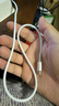 IMEV蘋(píng)果17/16數據線(xiàn)2米適配原裝USB-C雙Type-c充電線(xiàn)PD120W快充iphone16/15Pro/plus/promax手機ipad 【蘋(píng)果17/16編織線(xiàn) 原· 裝】120W-2米 曬單實(shí)拍圖