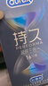 杜蕾斯（durex）延時(shí)避孕套延時(shí)男專(zhuān)用持久延時(shí)三合一16只安全套超薄防早泄敏感套 曬單實(shí)拍圖