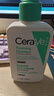 適樂(lè )膚（CeraVe）氨基酸潔面啫喱236ml(混油敏感肌洗面奶潔面乳男士女士護膚品) 曬單實(shí)拍圖