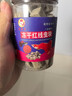 喜忠魚(yú)凍干紅線(xiàn)蟲(chóng)干水蚯蚓貼塊高蛋白天然魚(yú)食中小型魚(yú)通用魚(yú)飼料小魚(yú)糧 凍干紅線(xiàn)蟲(chóng)塊【300ml瓶裝】 曬單實(shí)拍圖
