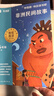 學(xué)而思 2025新版快樂(lè )讀書(shū)吧 五年級上冊 中國民間故事 列那狐的故事 歐洲民間故事 非洲民間故事 首創(chuàng  )新課標5維批注 北大名師精講課 大師美繪 課外閱讀必讀書(shū)籍 曬單實(shí)拍圖