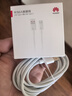 華為原裝5A 6A數據線(xiàn)type-c充電器線(xiàn)超級快充66wp70p60p50mate70 60 50 40榮耀pro x6 x5 nova13 12 11 華為【6A閃充線(xiàn)】白色 華為 曬單實(shí)拍圖
