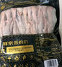 鮮京采 雞爪 2斤 冷凍 生鮮鹵雞爪燒烤食材 曬單實(shí)拍圖
