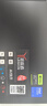 聯(lián)想拯救者Y9000P 2025 AI元啟游戲筆記本電腦(Ultra9 275HX 32G1T RTX5060 2.5K240Hz 黑)國家補貼20% 曬單實(shí)拍圖