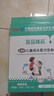 宜品臻高CBP4段兒童成長(cháng)奶粉3-15歲內青少年骨骼發(fā)育高鈣奶粉盒裝 曬單實(shí)拍圖