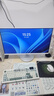 飛利浦（PHILIPS）國(guó)家補(bǔ)貼20%27英寸臺(tái)式一體機(jī)電腦( 酷睿13代i7-13620H 32G 1T SSD 旋轉(zhuǎn)升降底座 )S9白 曬單實(shí)拍圖