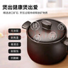 蘇泊爾（SUPOR）【累計(jì)9999萬+件】蘇泊爾砂鍋燉鍋煲湯家用明火燃?xì)馓沾慑伳透邷?新陶瓷【深砂鍋】 4.5L 曬單實(shí)拍圖
