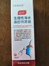 眾葉噴霧【官方】兒童流鼻血鼻炎噴劑正鼻腔洗鼻器jy54 一盒噴霧裝 曬單實拍圖