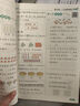 2025秋新版 五星學霸二年級上冊數(shù)學人教版部編版RJ 經(jīng)綸5星學霸2上課本同步作業(yè)本天天練習冊 曬單實拍圖