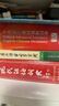 【現(xiàn)貨+京東快遞配送】現(xiàn)代漢語(yǔ)詞典第7版+古漢語(yǔ)常用字字典第6版 商務(wù)印書(shū)館王力古代漢語(yǔ)詞典第三版現(xiàn)代漢語(yǔ)字典新華詞典牛津高階英漢雙解詞典第10版最新版2025第七版非第9版中小學(xué)生工具書(shū)初中高中通用 曬單實(shí)拍圖