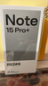 小米紅米Note15 Pro+【國家補貼】新品5G小米紅米手機  REDMI 第四代驍龍7s 7000mAh IP68防水 雪松白 12GB+256GB 曬單實(shí)拍圖