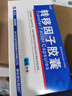 [金花] 轉移因子膠囊3mg:0.1mg*24粒/盒 曬單實(shí)拍圖