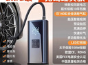 車(chē)載充氣泵汽車(chē)輪胎打氣泵打氣筒自行車(chē)電動(dòng)車(chē)便攜無(wú)線(xiàn)充氣寶 無(wú)線(xiàn)版+收納袋+補氣套裝 曬單實(shí)拍圖