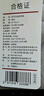 京東京造 茶香薄荷蕎蕎枕 100%蕎麥殼透氣高度可調(diào)頸椎枕花草枕頭枕芯單只 曬單實(shí)拍圖